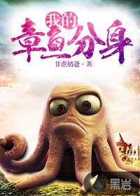 十方炎帝