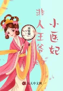 魔头老爸