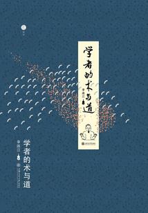 鬼生意之无常快递