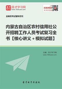 灵之猎魔者
