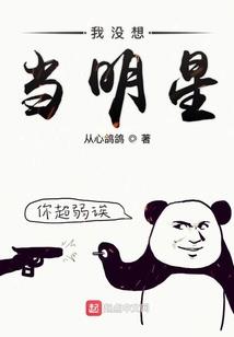 王者新世界的神