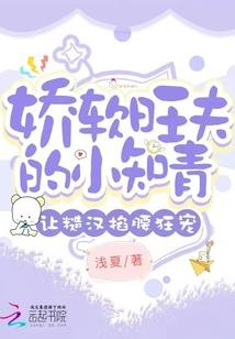 当仙已成往事