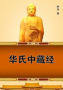 快穿之宿主懒成仙