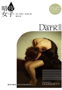 我们还是我们