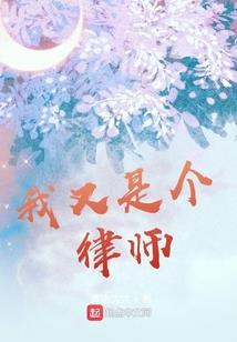 阎罗生传