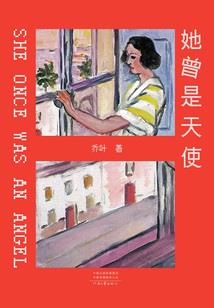 如歌似梦