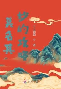 神墟九州