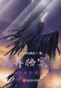 君驭苍穹