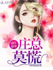 刮目相看章小蕙
