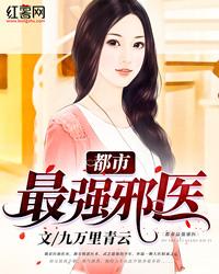 天才公主轩离山河