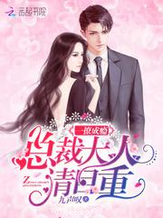 三世情缘之都市特种兵
