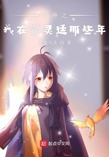 当一只虫子真好玩