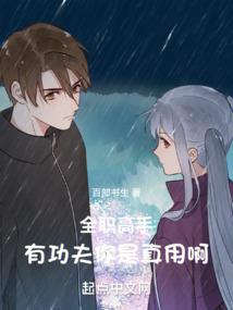 不见仙路