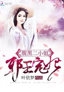 冥皇：七星墓