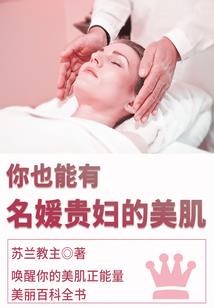 80后进京奋斗史