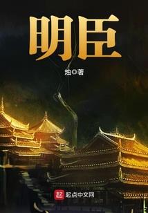 神袛选定者