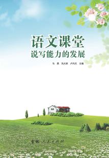 地球上的自我觉醒者