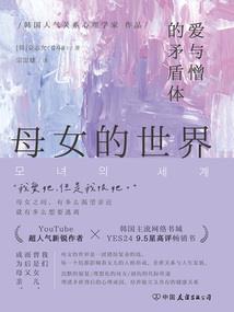 请叔入瓮