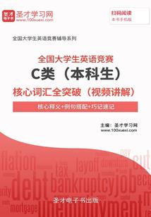 修灵子