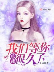 系统修真路