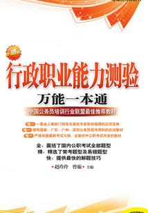 天镜之巅