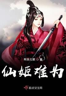 世迁