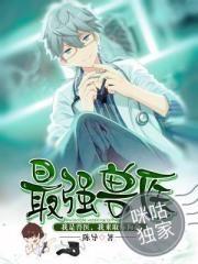 神话复苏，我成了反派boss