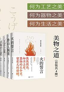 李紫琪与苏漓轩