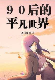 美人师兄等等我