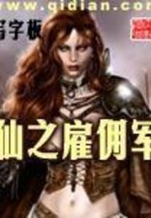 杀手之王之无敌王妃