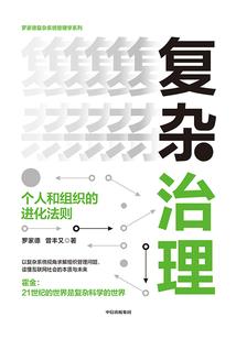 天地任我逍遥