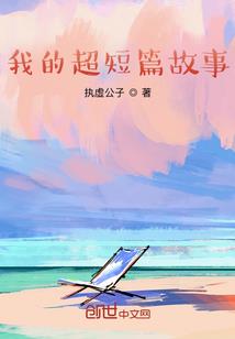 冷王子的绝宠娇妻