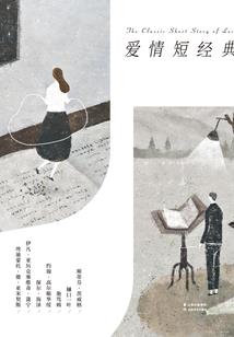 幻灭武林