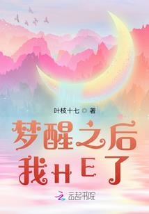 逐狐
