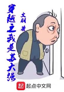 惊世“凰”妃