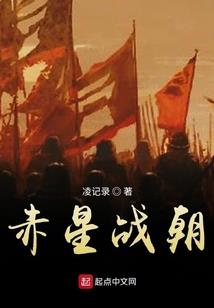 花惜朝痕