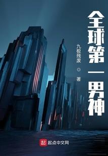 神级炼魂师