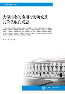 组团去闯