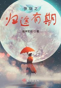 在蔽日的树下