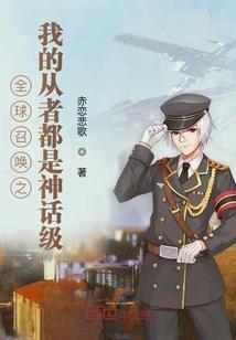 贫道是个僵尸
