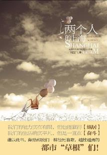 吴人之域的斜阳