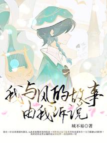 幽冥圣使