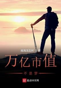 热血电竞
