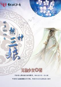 世上最后的神