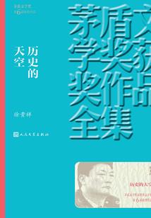 爱是一场不期而遇