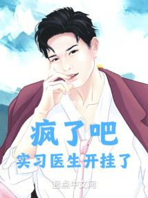 蓝梦惊魂