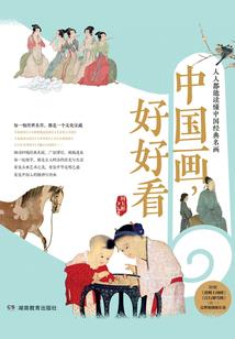 创世神是拿来坑的