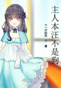 血海涛天