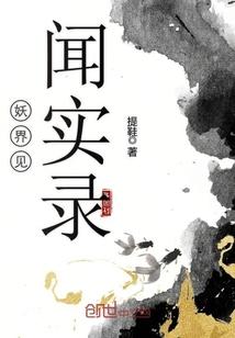 幻灵星系