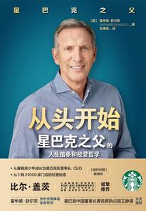 向仙行